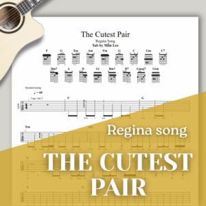 [Tab] The Cutest Pair